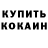 ТГК концентрат Fading Globe