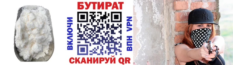 ОМГ ОМГ маркетплейс  Певек  БУТИРАТ буратино 