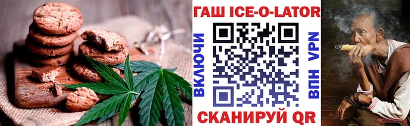 Canna-Cookies марихуана  OMG tor  Певек 