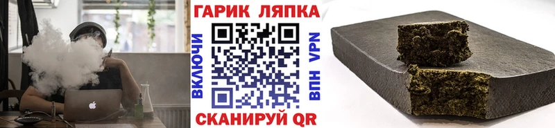 ГАШИШ 40% ТГК  Певек 