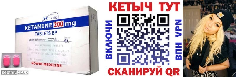 omg tor Певек маркетплейс наркотические препараты Кетамин ketamine