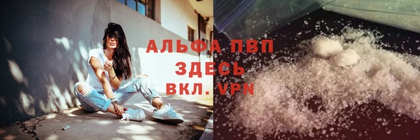 спайс Армянск