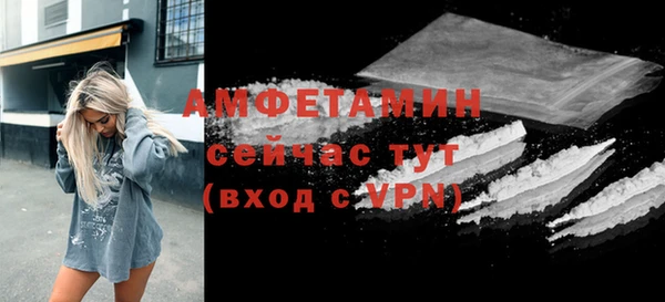 скорость mdpv Аркадак