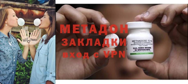 спайс Армянск