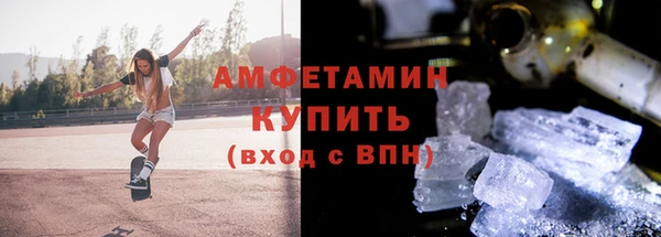 скорость mdpv Аркадак
