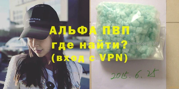 спайс Армянск
