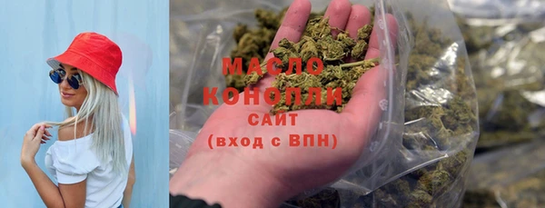 спайс Армянск