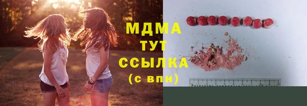скорость mdpv Аркадак