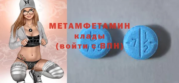 скорость mdpv Аркадак