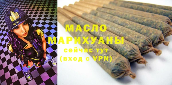 скорость mdpv Аркадак