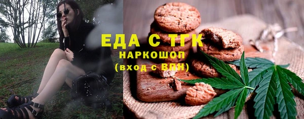 скорость mdpv Аркадак