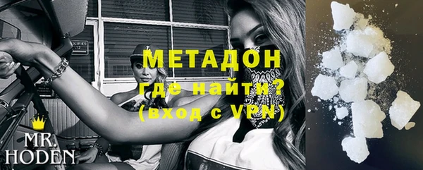 спайс Армянск