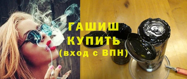 спайс Армянск