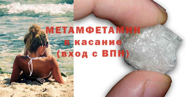 спайс Армянск