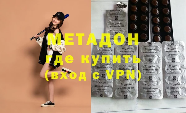 спайс Армянск