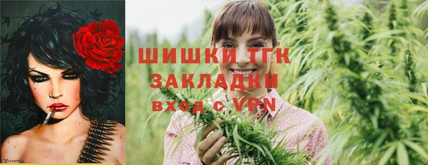спайс Армянск