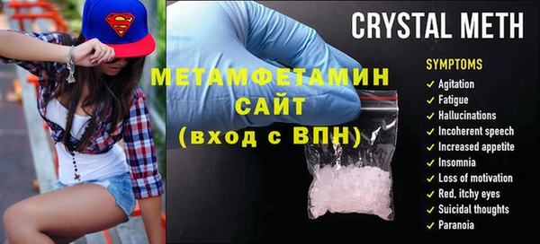 скорость mdpv Аркадак