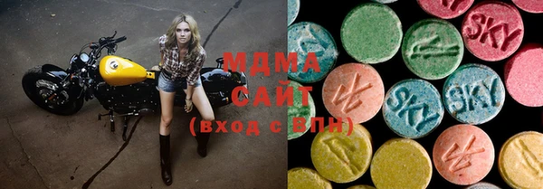 спайс Армянск