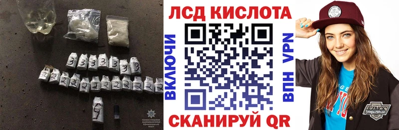наркота  Певек  Лсд 25 экстази кислота 