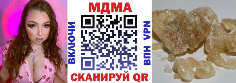 МДМА молли  Певек 