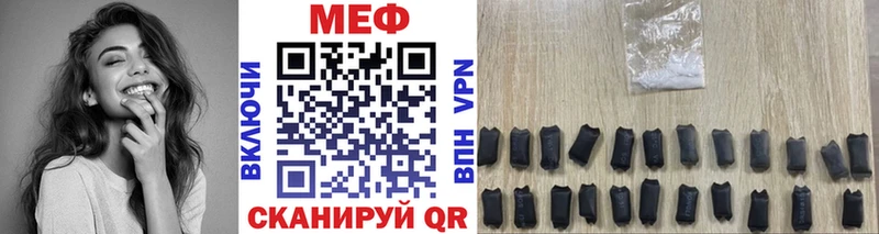 МЕФ mephedrone Певек