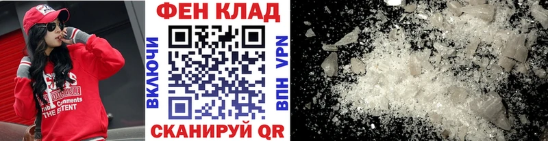 Первитин Декстрометамфетамин 99.9%  наркота  Певек 