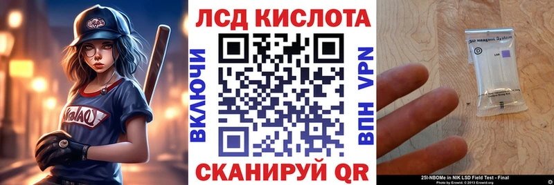 Марки 25I-NBOMe 1,8мг  МЕГА tor  Певек 