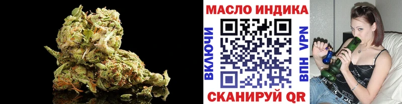 дарнет шоп Певек ТГК концентрат