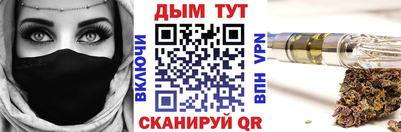 Канабис сатива Певек